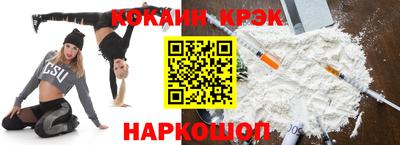 ALPHA PVP Мариинск
