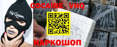 эйфоретик Малгобек