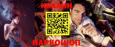 эйфоретик Малгобек