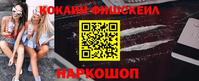 эйфоретик Малгобек