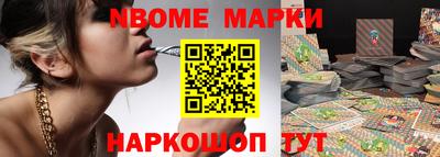ALPHA PVP Мариинск