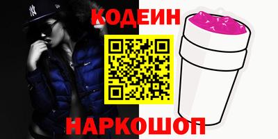 ALPHA PVP Мариинск