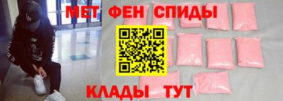 эйфоретик Малгобек