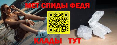 ALPHA PVP Мариинск