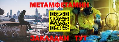 эйфоретик Малгобек