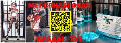 ALPHA PVP Мариинск