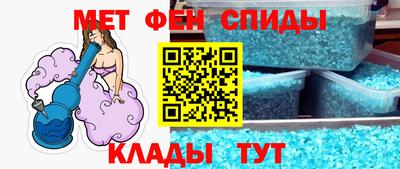 ALPHA PVP Мариинск