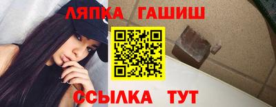 ALPHA PVP Мариинск