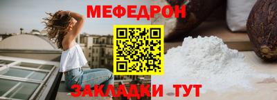 трава Красноармейск