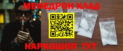 эйфоретик Малгобек