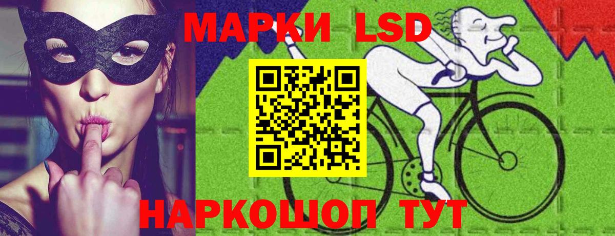 mega как войти  LSD-25 экстази кислота  Вход с VPN  Дивногорск  ЛСД экстази кислота 