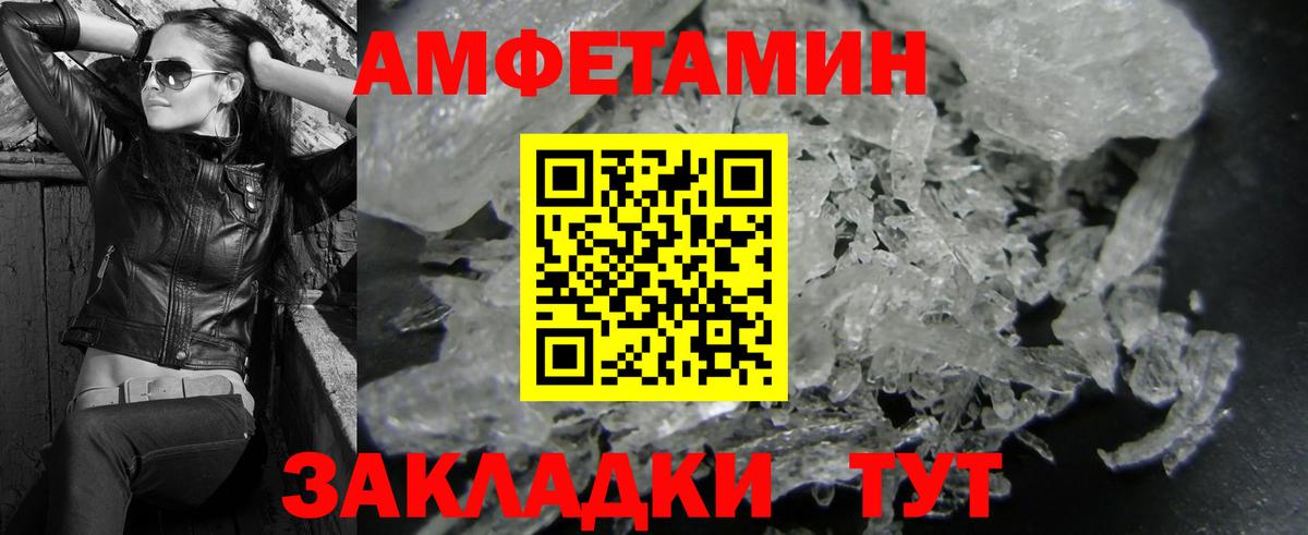Дивногорск  МЕТАМФЕТАМИН мет  МЕТАМФЕТАМИН  МЕТАМФЕТАМИН мет  Вход с VPN 