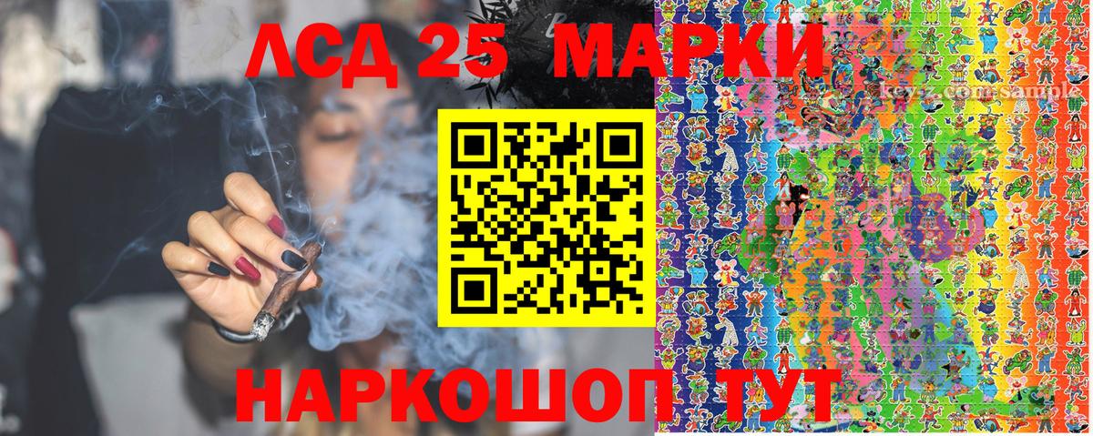 Дивногорск  Марки N-bome  Вход с VPN  Марки 25I-NBOMe 1500мкг 