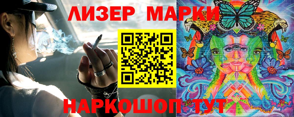 Бутират Дивногорск