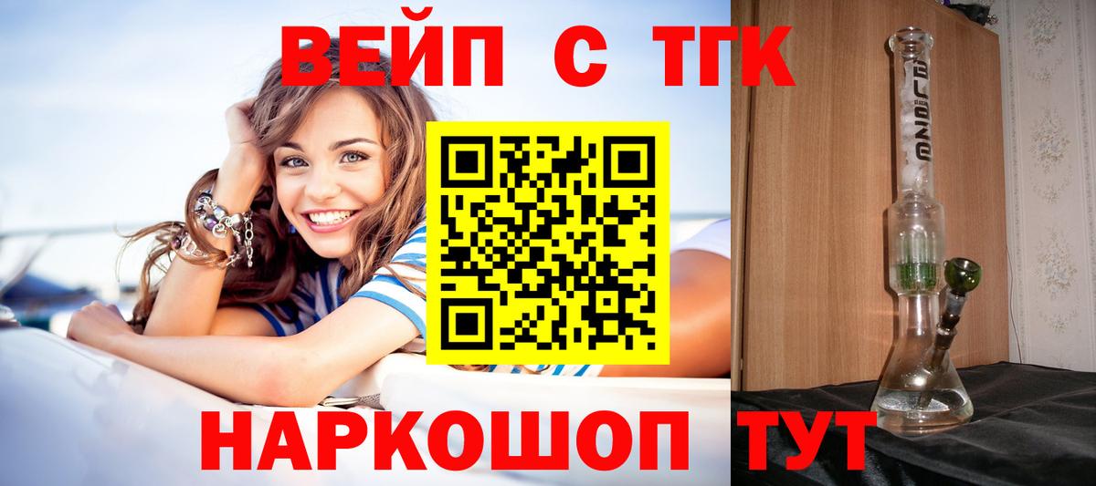 Дистиллят ТГК Wax Дивногорск