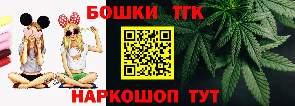 Дивногорск  Конопля THC 21%  Вход с VPN  Бошки Шишки марихуана  Бошки марихуана гибрид 