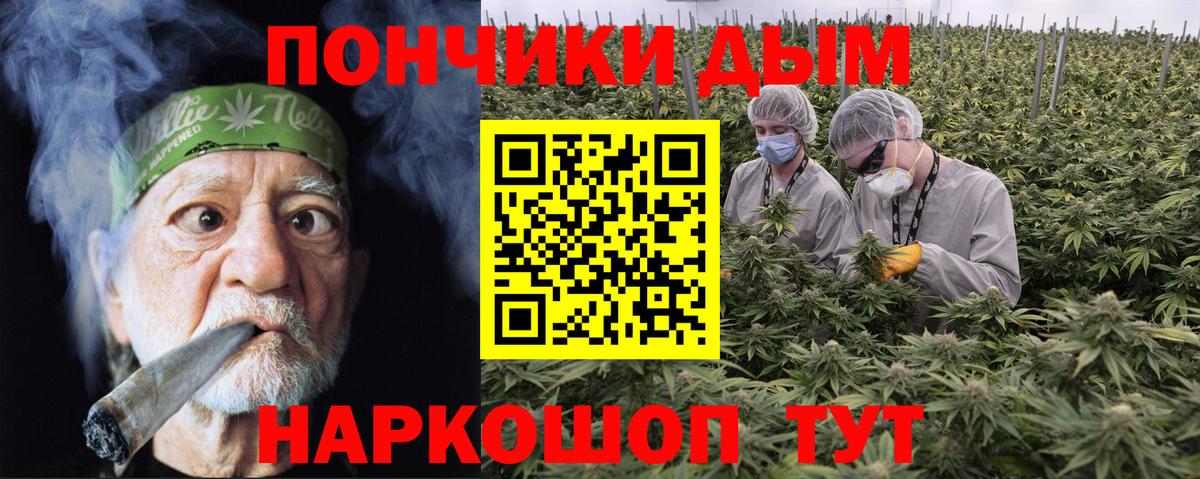 МАРИХУАНА LSD WEED Дивногорск